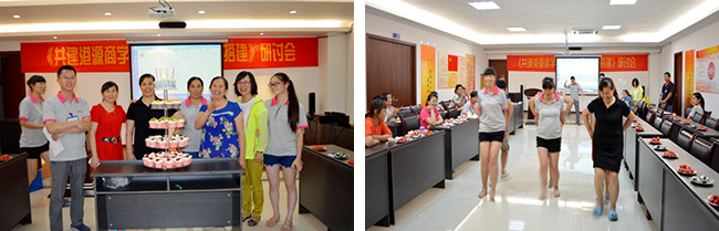 港源電子舉辦第二季度員工生日晚會(huì)